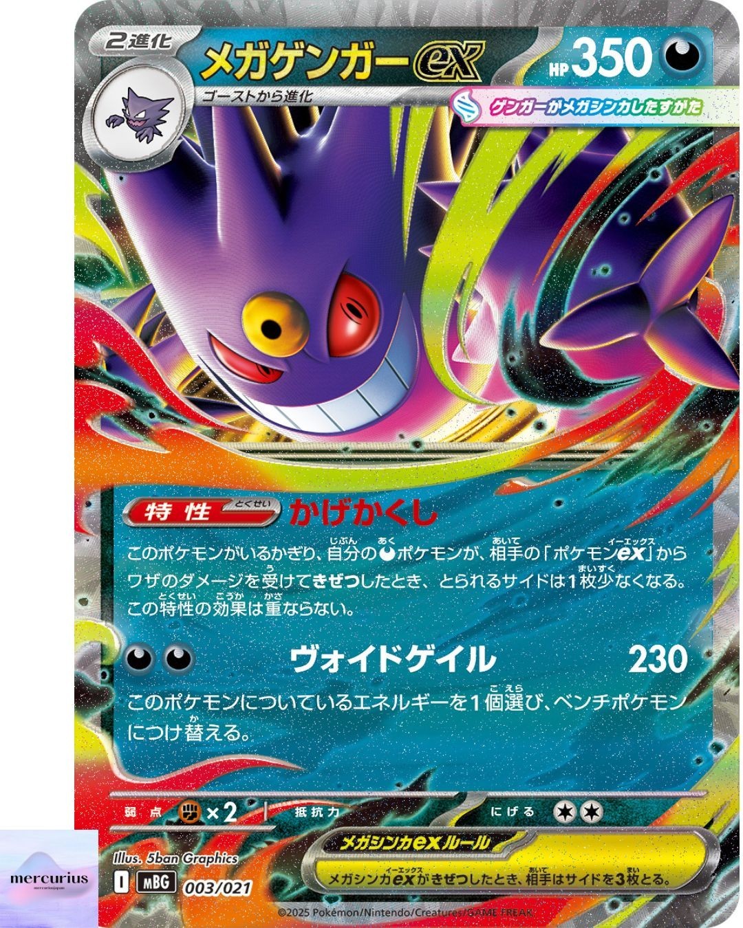 Pokémon: Gengar ex mBG 003 und Alpollo mBG 022 - Sammelkarten - JPN