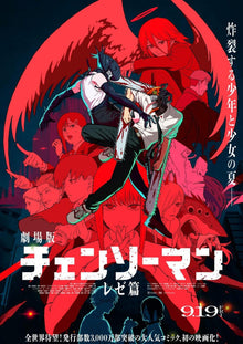 Chainsaw Man: Poster – Reze Arc Key Visual – 20 x 14.8 cm