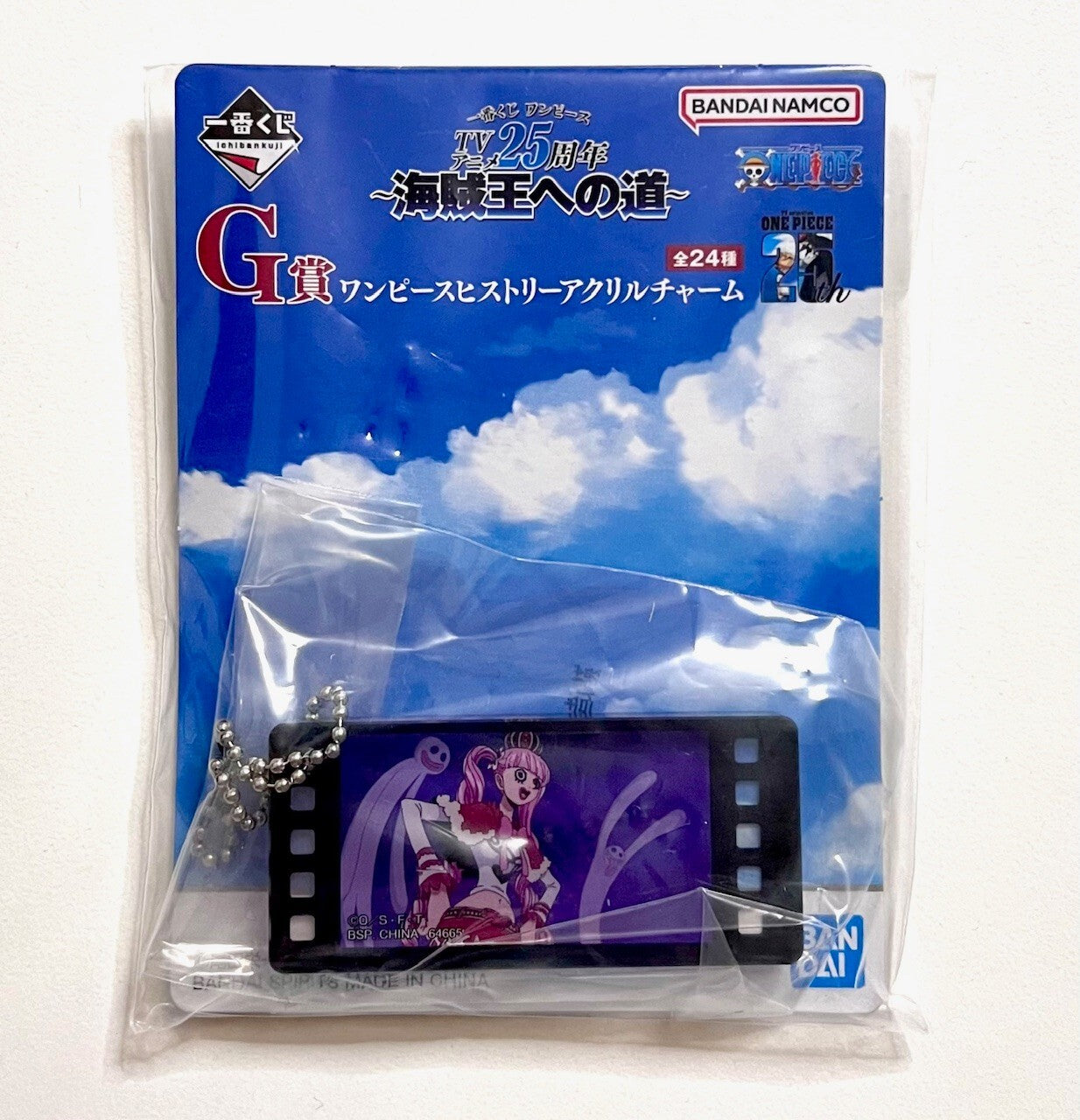 One Piece: Schlüsselanhänger – Perona – Ichiban Kuji – Acryl