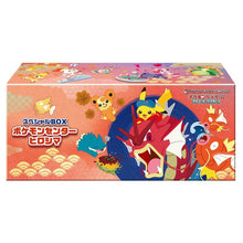 Pokémon: Pokémon Center Hiroshima 2025 – Special Box – Pikachu Promo – JPN