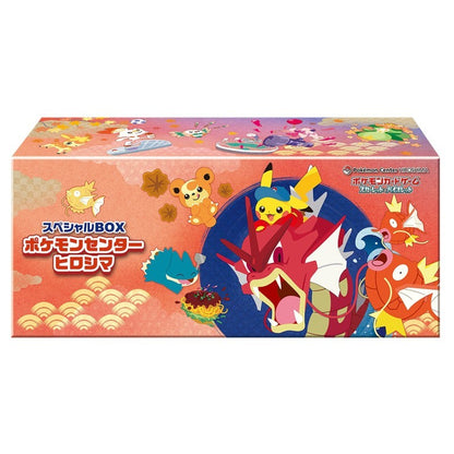 Pokémon: Pokémon Center Hiroshima 2025 – Special Box – Pikachu Promo – JPN