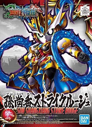 Gundam: SD Sangoku Soketsuden - Sun Shangxiang Strike Rouge