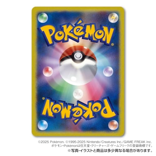 Pokémon: MEGA Gummy – Mega Brave & Mega Symphonia – TAKARATOMY ARTS