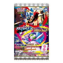 Pokémon: MEGA Gummy – Mega Brave & Mega Symphonia – TAKARATOMY ARTS