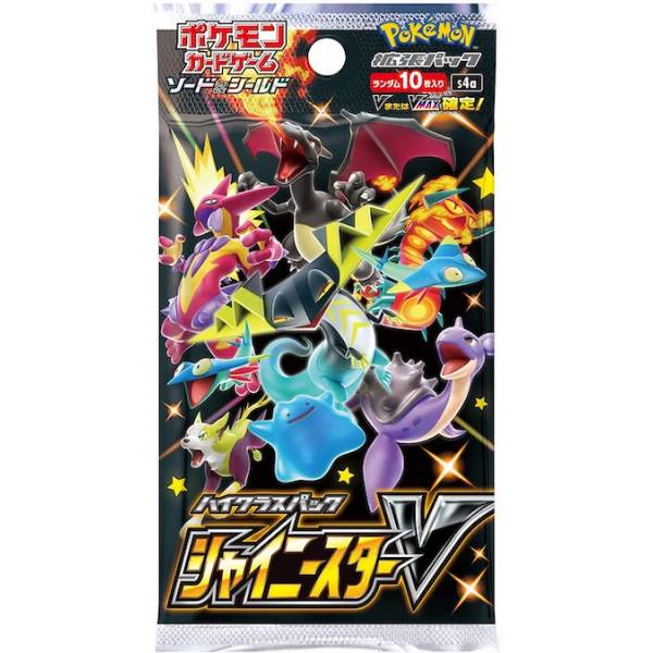 Pokémon: Shiny Star V – Booster – JPN