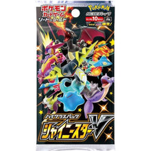Pokémon: Shiny Star V – Booster – JPN