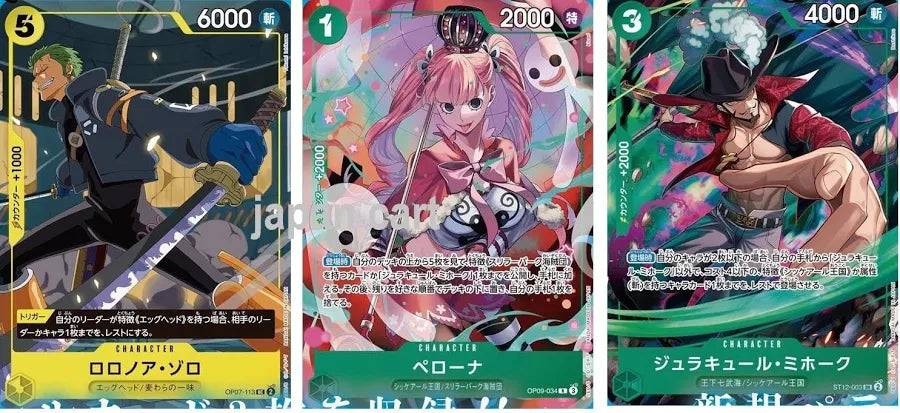 V Jump Promo – Zoro Mihawk Perona SP – Promo Pack