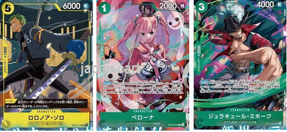 V Jump Promo – Zoro Mihawk Perona SP – Promo Pack