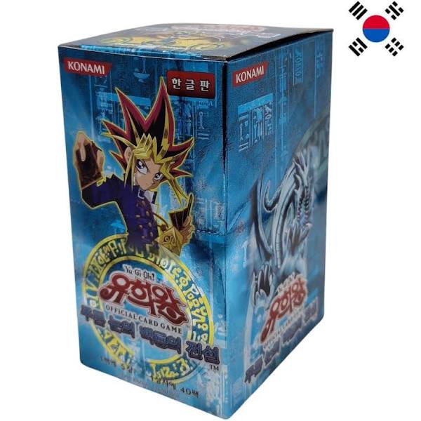 Yu Gi Oh!: Legend of Blue Eyes White Dragon - Display - Koranisch