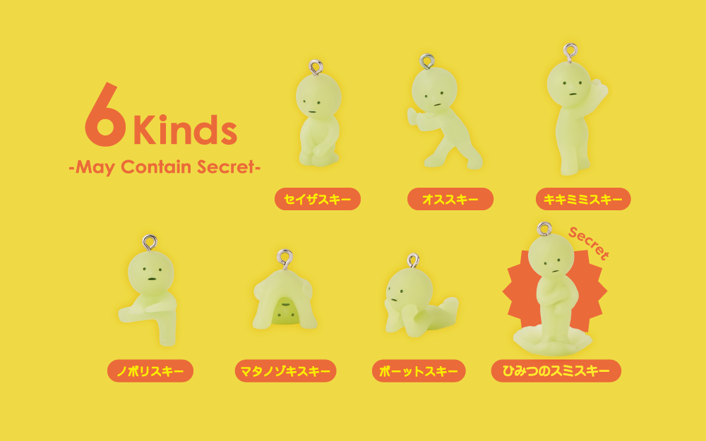Smiski - Strap Accessory Series 2