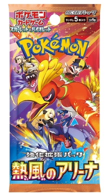 Pokémon: Heat Wave Arena - Booster - JPN