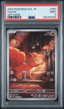 Vulpix - PSA 9