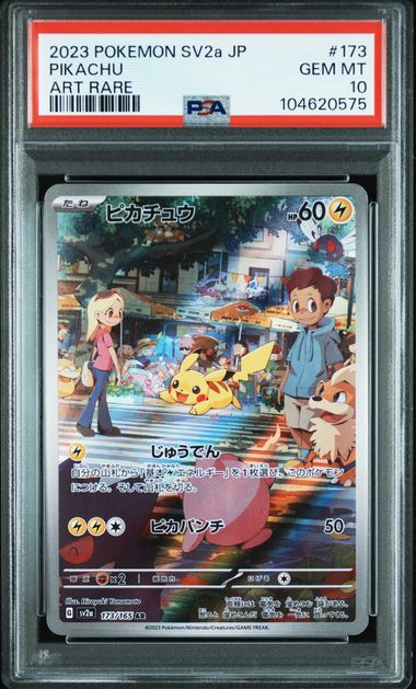 Graded Card: Pikachu #173 (2023) - PSA 10 - JPN