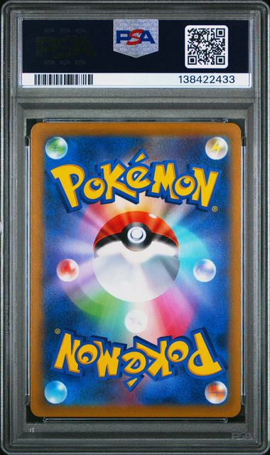 FA/Pikachu Vmax - PSA 9