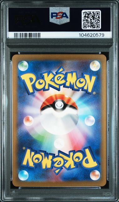 Graded Card: Charizard ex #139 (2023) - PSA 10 - JPN