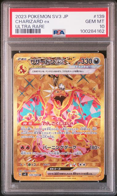 Graded Card: Charizard ex #139 (2023) - PSA 10 - JPN