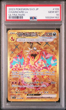 Graded Card: Charizard ex #139 (2023) - PSA 10 - JPN