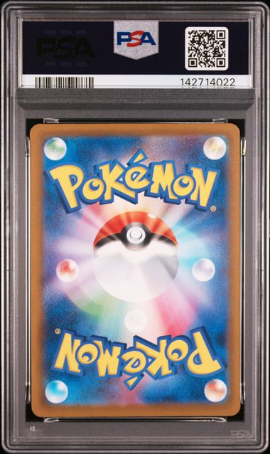 Graded Card: Mega Charizard X ex #223 (2025) – PSA 10 – JPN