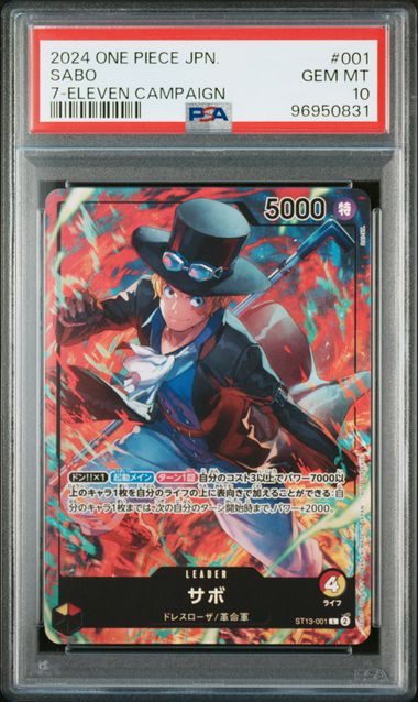 Graded Card: Sabo #001 (2024) - PSA 10 - JPN