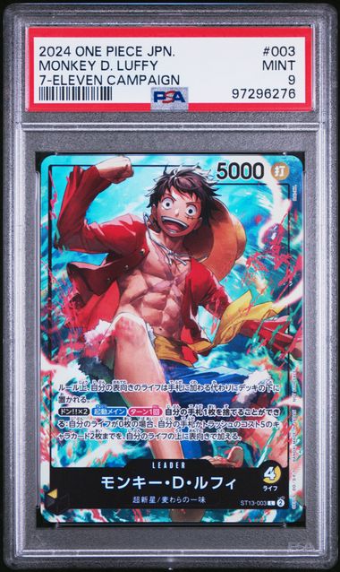 Graded Card: Monkey D. Luffy #003 (2024) - PSA 9 - JPN