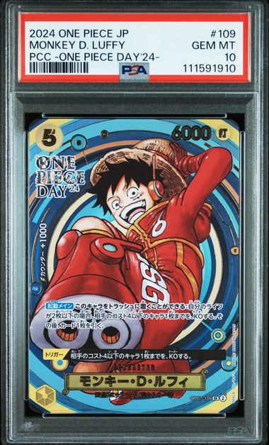 Graded Card: Monkey D. Luffy #109 (2024) - PSA 10 - JPN