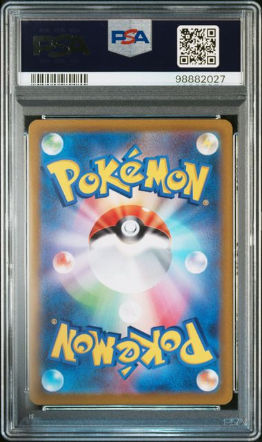 Graded Card: Mareep Full Art #209 (2022) - PSA 10 - JPN