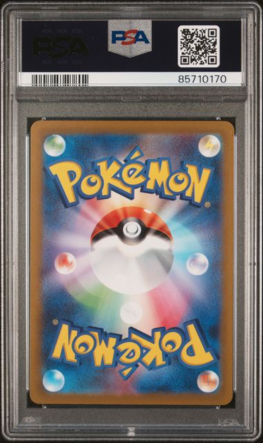 Graded Card: Mew VMax #054 (2022) - PSA 10 - JPN