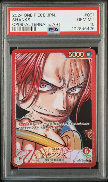 Graded Card: Shanks #001 (2024) - PSA 10 - JPN