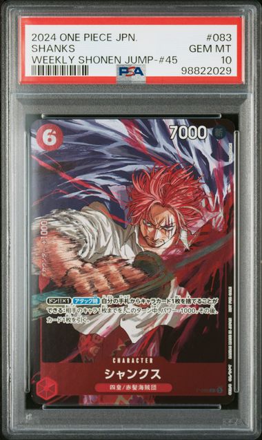 Graded Card: Shanks #083 (2024) - PSA 10 - JPN