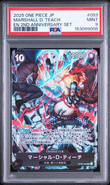 Marshall D. Teach - PSA 9